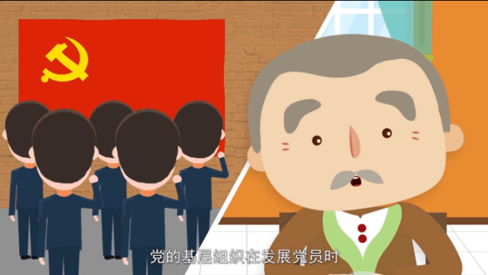 入黨誓詞是怎么來的？