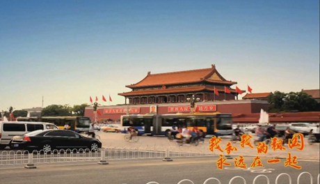 我和我的祖國，永遠(yuǎn)在一起！