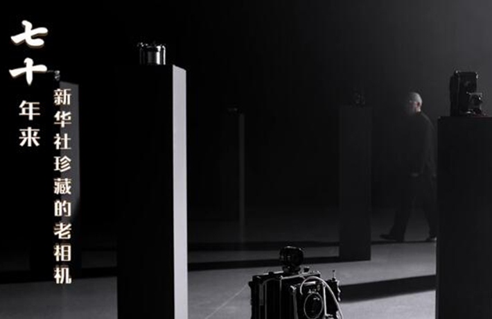 70年，我們一直在見(jiàn)證