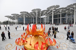 2019年中國北京世界園藝博覽會籌辦紀(jì)實
