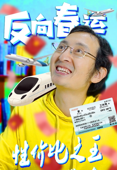 新款春節(jié)團(tuán)圓套餐 優(yōu)質(zhì)低價沒煩惱&mdash;&mdash;買它！