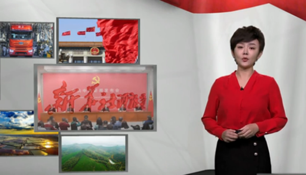 構建新發(fā)展格局 實現高質量發(fā)展&mdash;&mdash;學習貫徹黨的十九屆五中全會精神