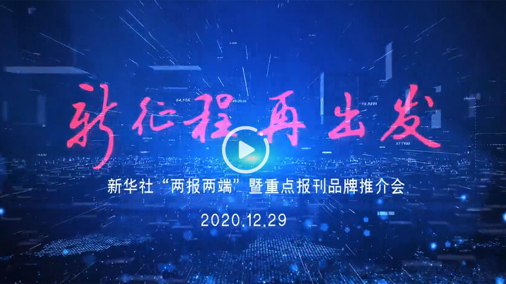 我將全新亮相！