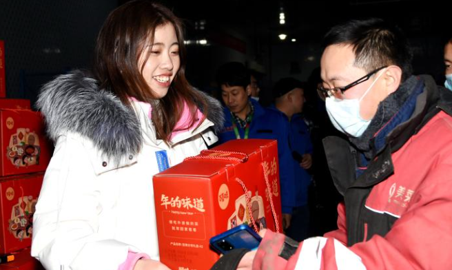 更多&ldquo;紅包&rdquo;來襲，留下過年的你接住了！