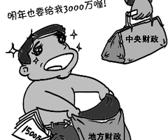 年底突擊花錢引網(wǎng)友爭(zhēng)議