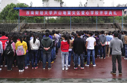 災區(qū)關鍵詞：&ldquo;復課&rdquo;