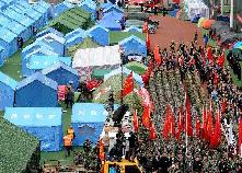 社會各界為四川蘆山&ldquo;4&middot;20&rdquo;7.0級強烈地震遇難者致哀