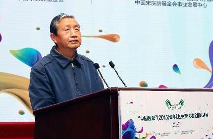 馬凱出席&ldquo;中國創(chuàng)翼&rdquo;青年創(chuàng)業(yè)創(chuàng)新大賽總決賽頒獎(jiǎng)式