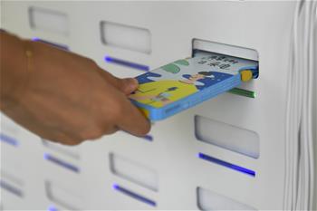 杭州打造&ldquo;信用免押金城市&rdquo;