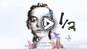 第二十九集：&ldquo;蝴蝶姐妹&rdquo;的故事