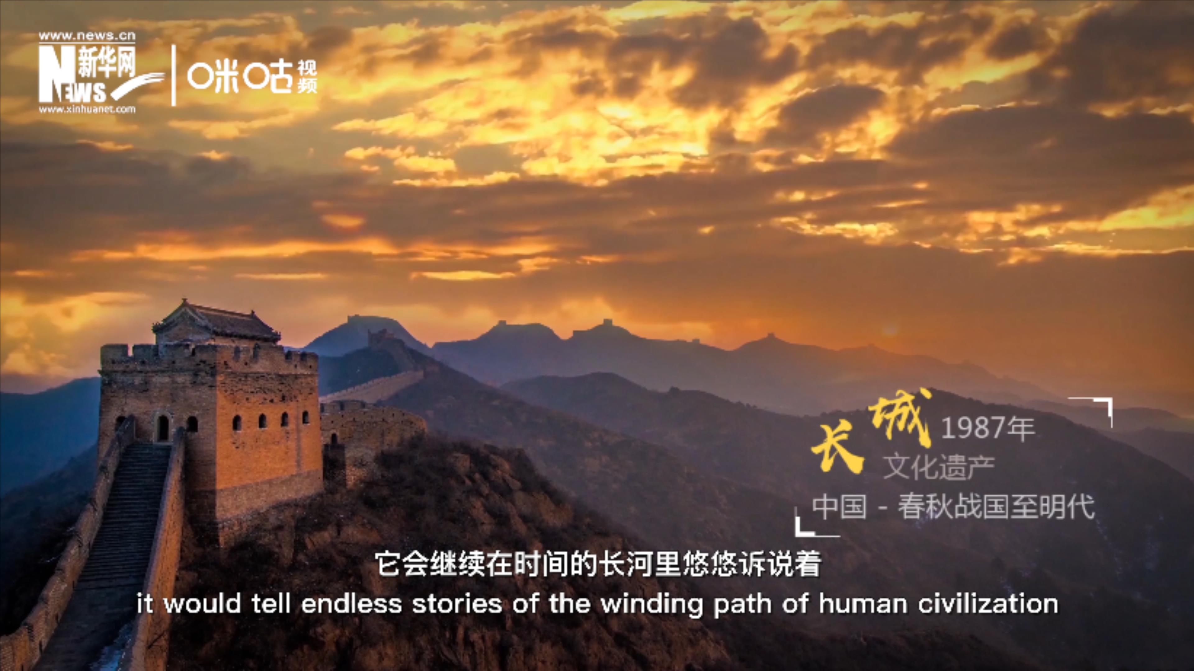 第八集:如果遺產(chǎn)會“說話”