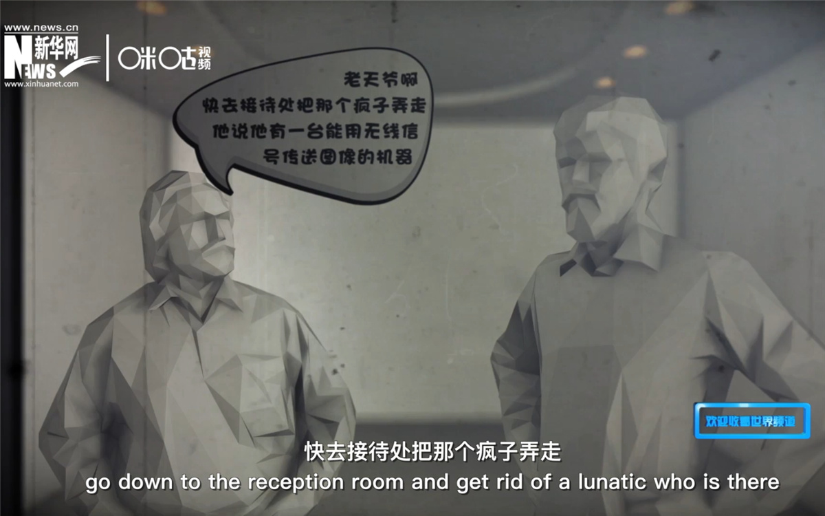 電視在發(fā)明之初，并不被人們接受