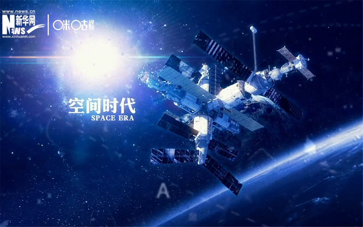 人類第一次進入太空并安全返回，揭開了外層空間探索的新篇章