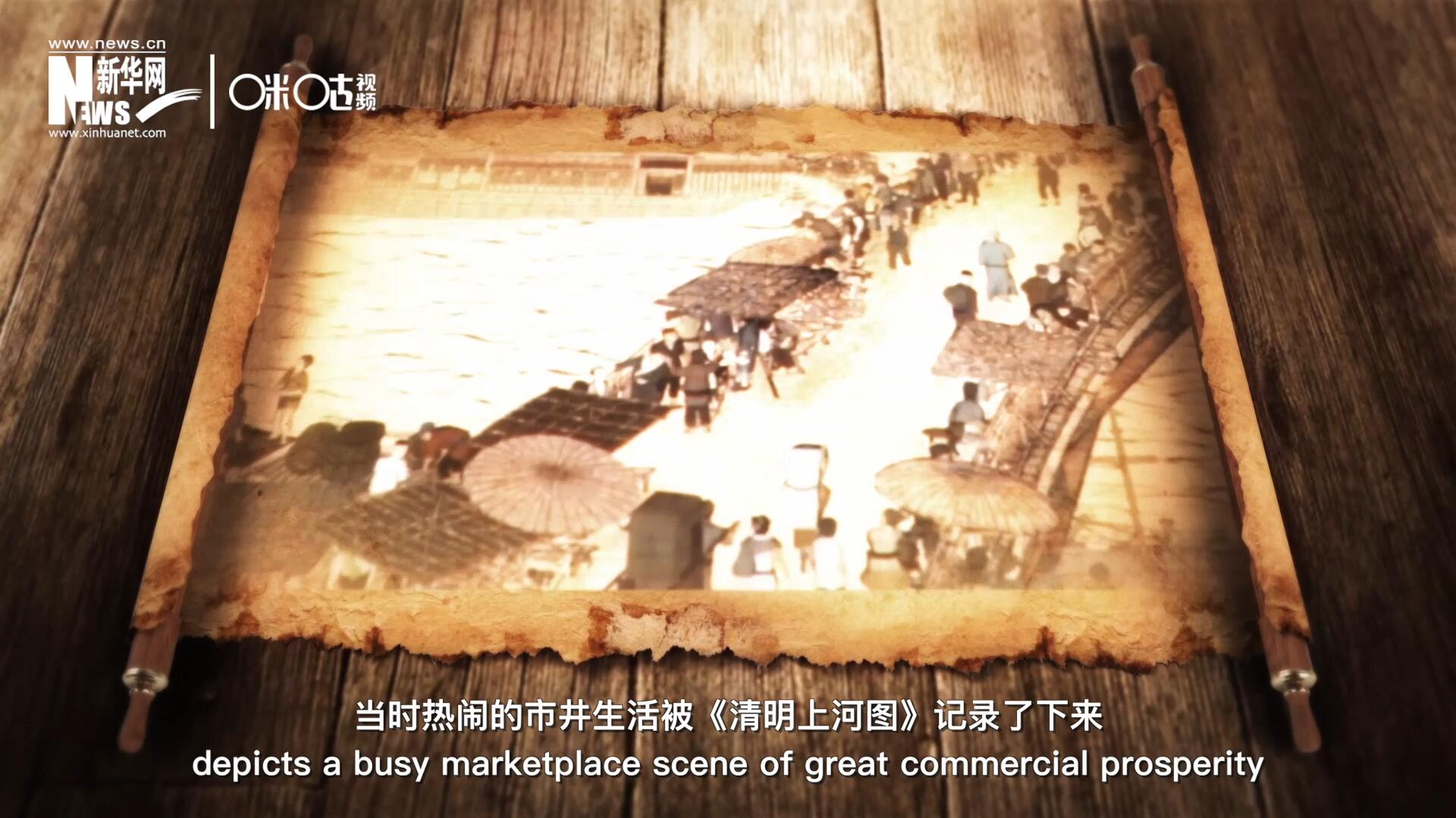 在《清明上河圖》的左端，趙太丞家的藥鋪桌面上就出現(xiàn)了一副算盤