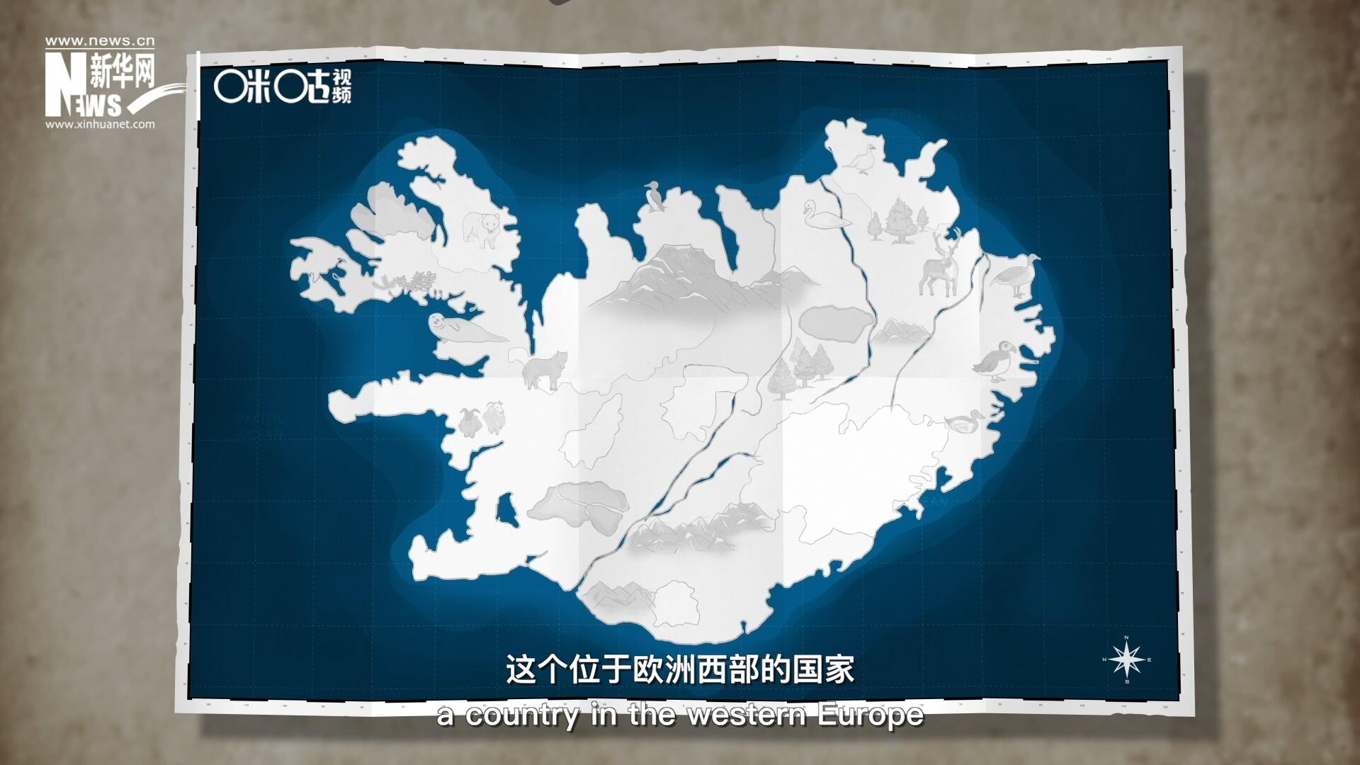 冰島，這個位于歐洲西部的國家是世界上最古老議會的發(fā)源地。