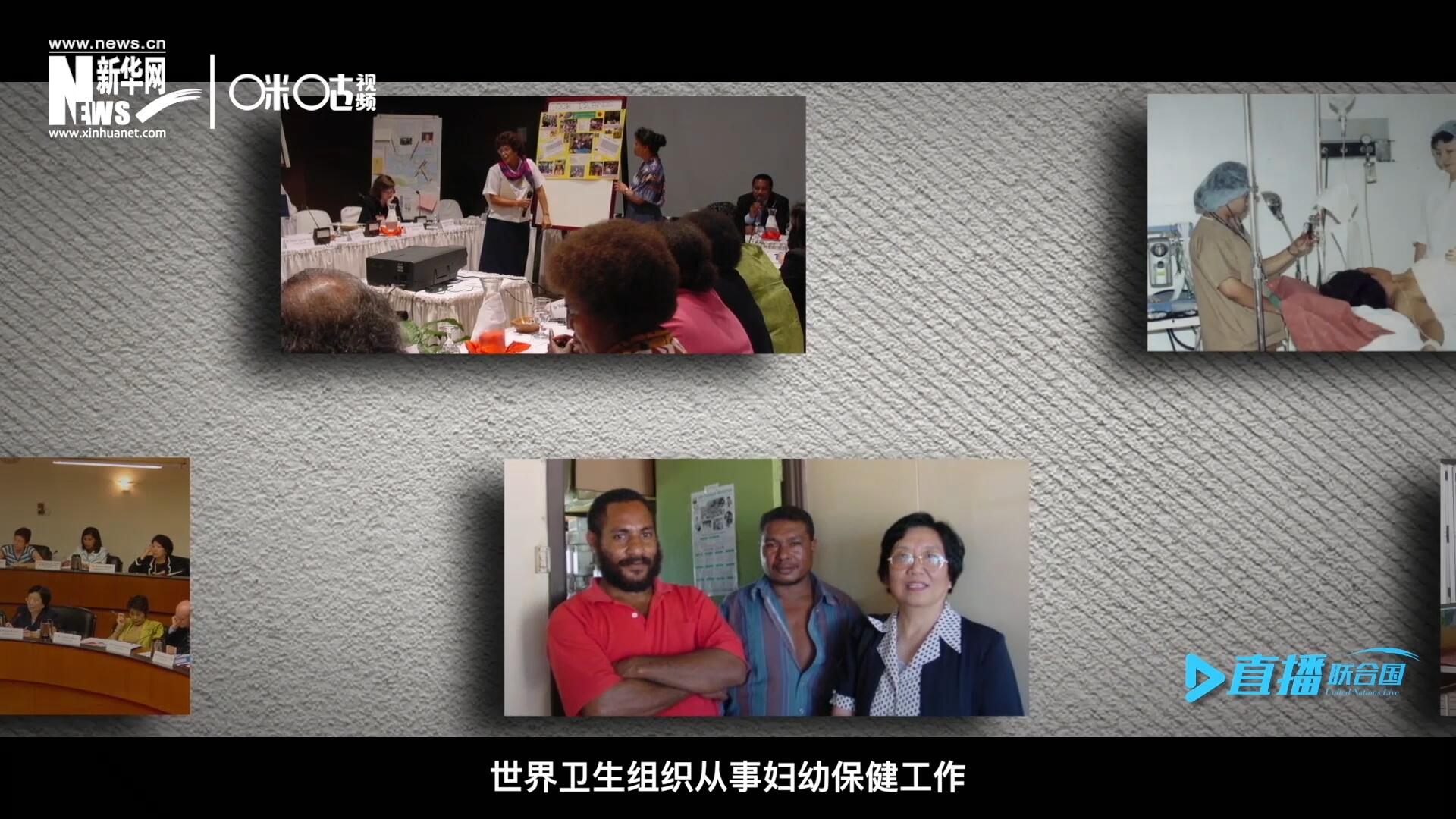 從1990年開始，龐汝彥先后在聯(lián)合國兒童基金會、世界衛(wèi)生組織從事婦幼保健工作。