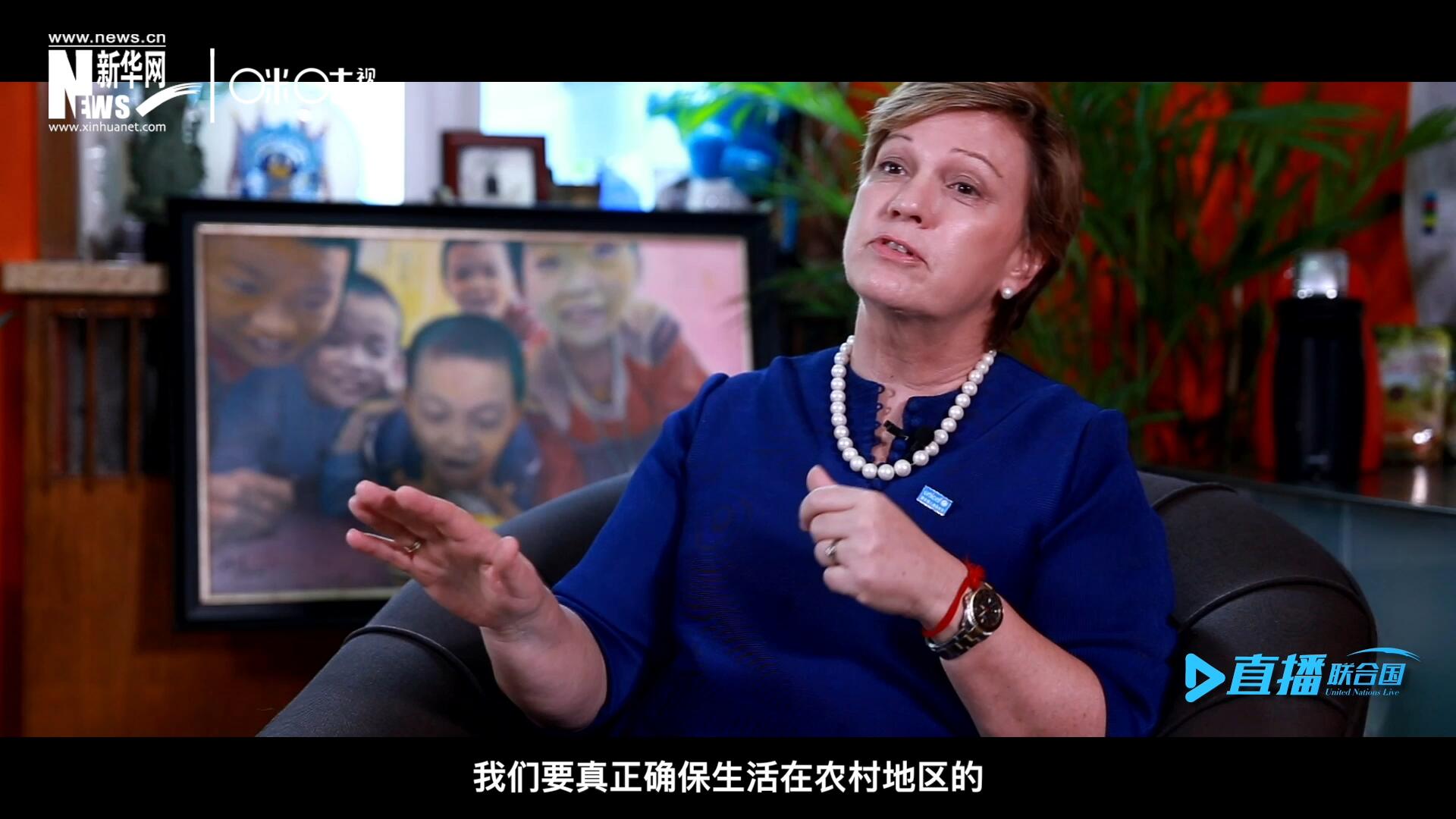 我們要真正確保生活在農(nóng)村地區(qū)的、最偏遠(yuǎn)、最貧窮的孩子可以和城市里的孩子一樣，獲得優(yōu)質(zhì)的教育并從中受益。