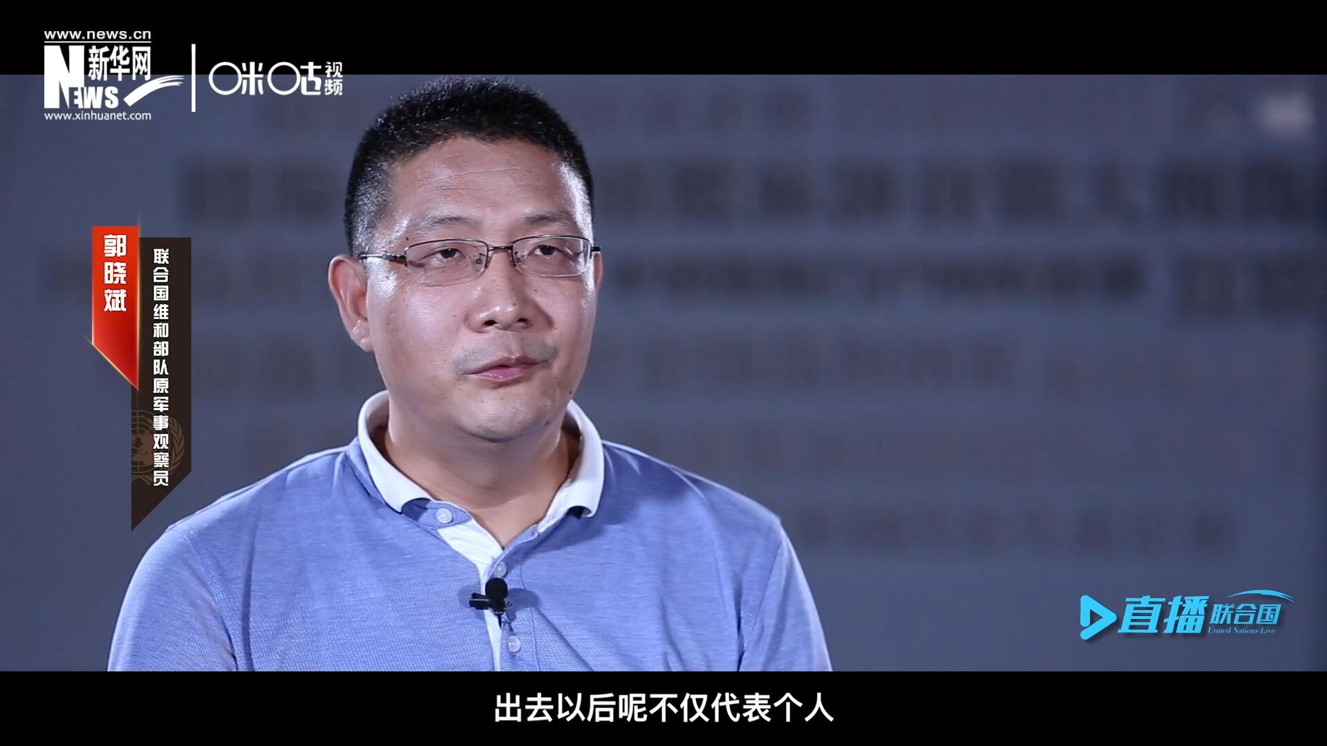 在順利完成西撒哈拉的維和任務(wù)之后，郭曉斌主動(dòng)請纓，二度奔赴維和前線。這次的目的地是局勢更加動(dòng)蕩的蘇丹達(dá)爾富爾地區(qū)。