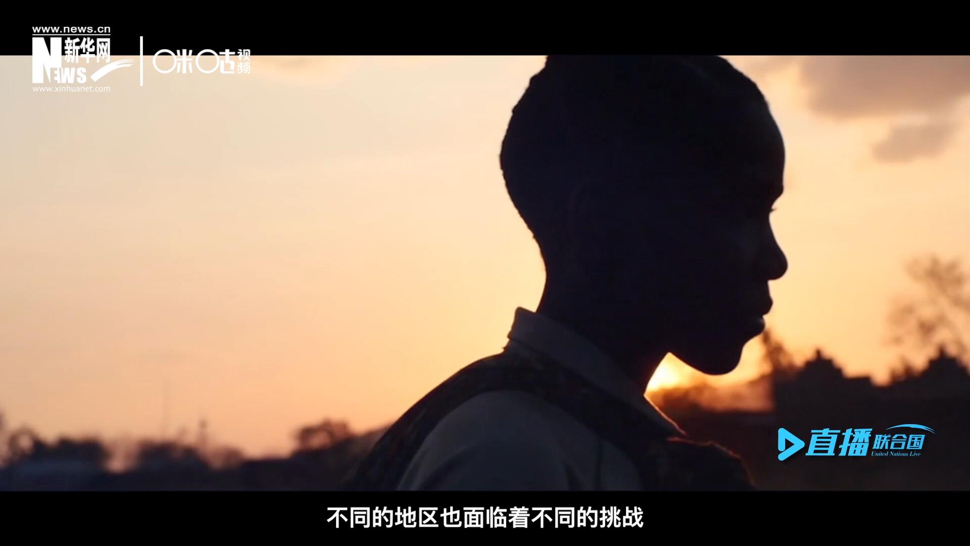 世界的發(fā)展極度不均衡，不同的地區(qū)面臨著不同的挑戰(zhàn)。