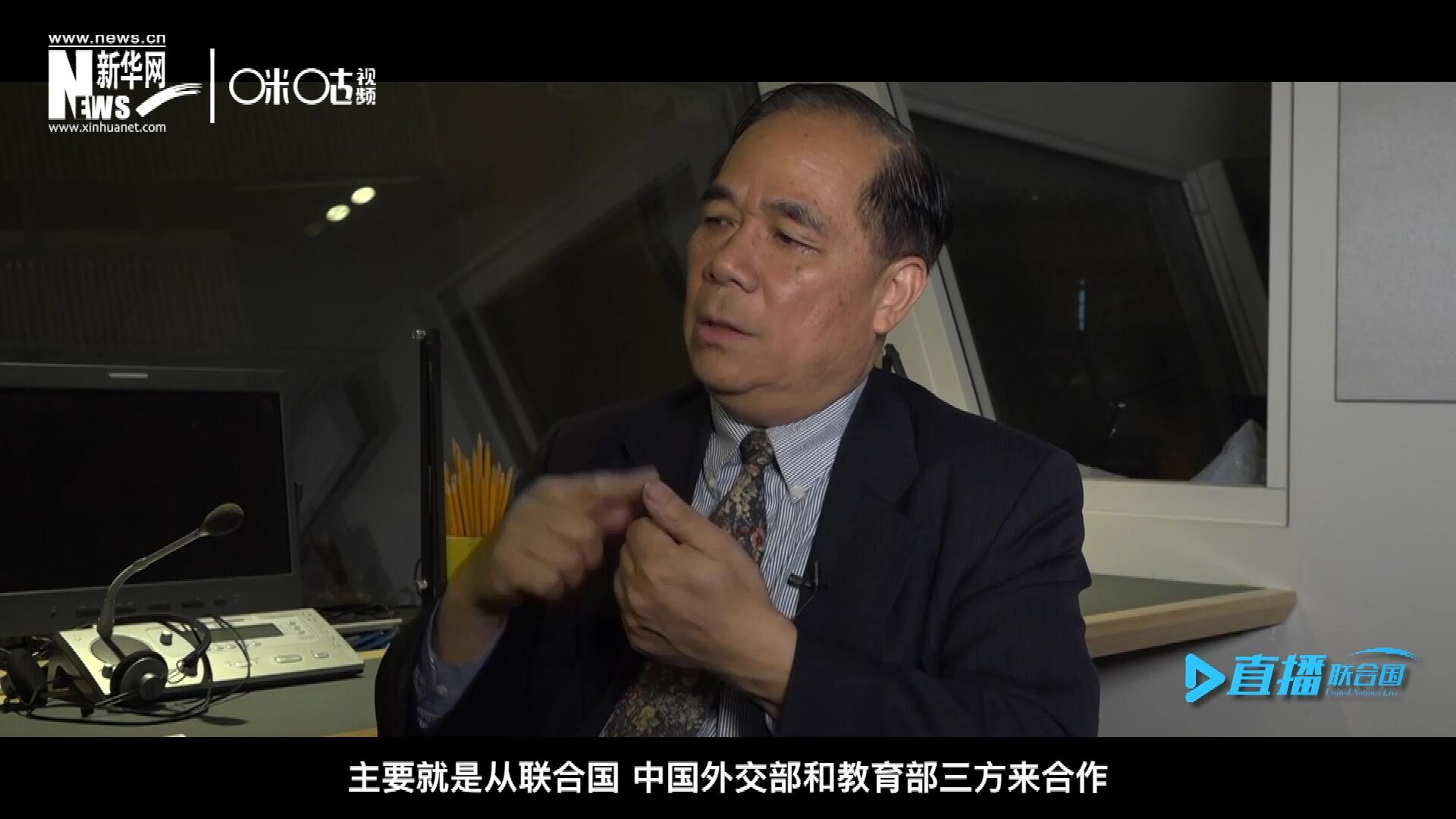 二十世紀(jì)的七十年代和八十年代，聯(lián)合國和當(dāng)時(shí)的北京外國語學(xué)院開辦了一個(gè)聯(lián)合國譯員訓(xùn)練班。