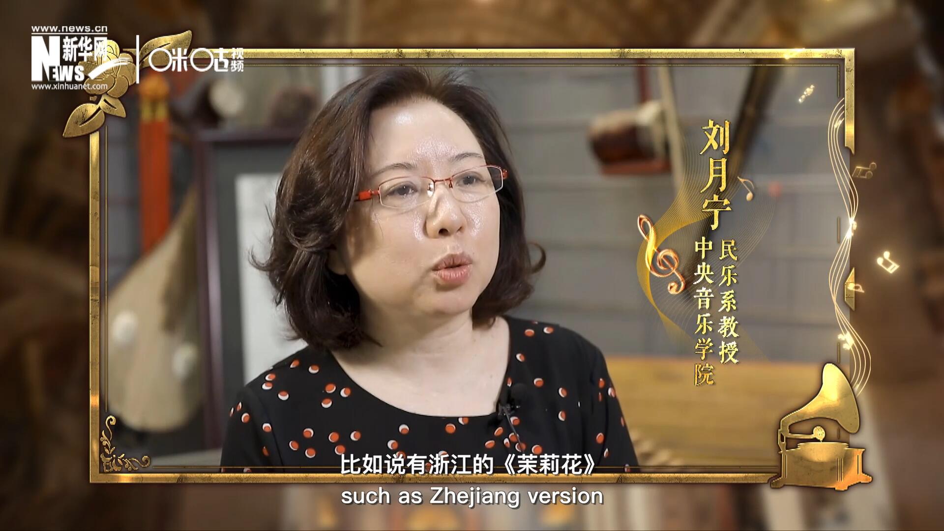 其實(shí)《茉莉花》有好幾個(gè)版本，比如說有浙江的《茉莉花》，還有江蘇的《茉莉花》，不同的版本，但是它的一個(gè)共同的特點(diǎn)，就是旋律很上口。