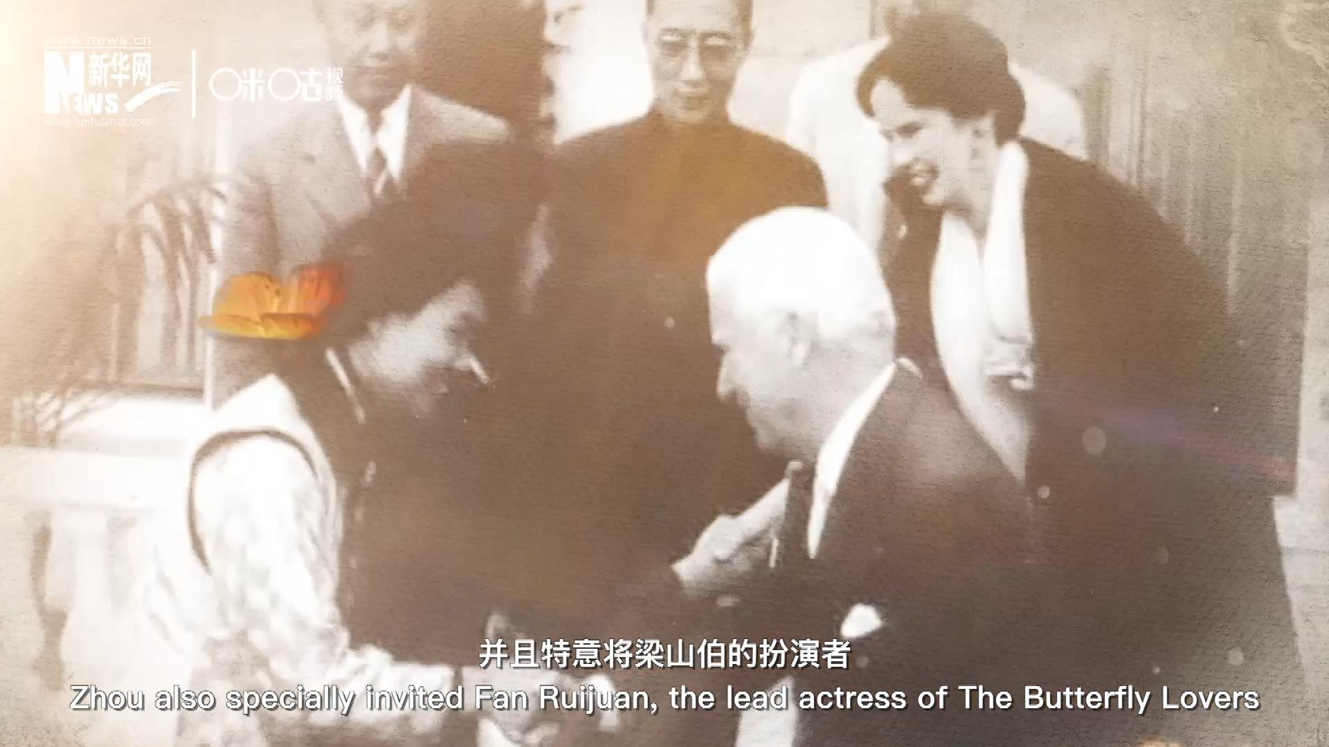 周恩來在日內(nèi)瓦花山別墅設(shè)宴招待了卓別林，并且特意將梁山伯的扮演者、正在捷克參加電影節(jié)的范瑞娟請到了日內(nèi)瓦相聚。這次會(huì)面，使得代表中國文化的&ldquo;梁祝&rdquo;傳說走向了世界。