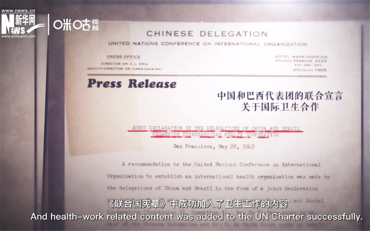 《聯(lián)合國憲章》中加入衛(wèi)生工作的內(nèi)容，世衛(wèi)組織的組建之路由此開啟。