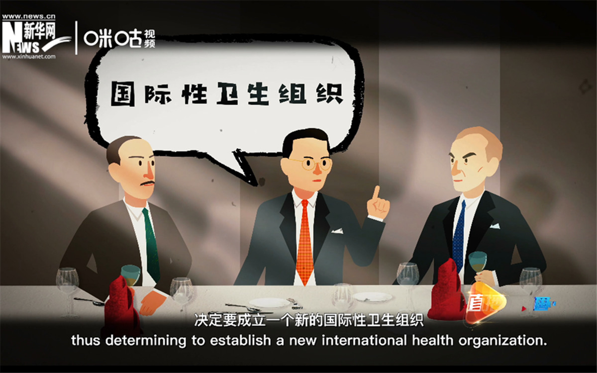 世衛(wèi)組織與中國的淵源可以追溯到1945年的一次午餐相聚。