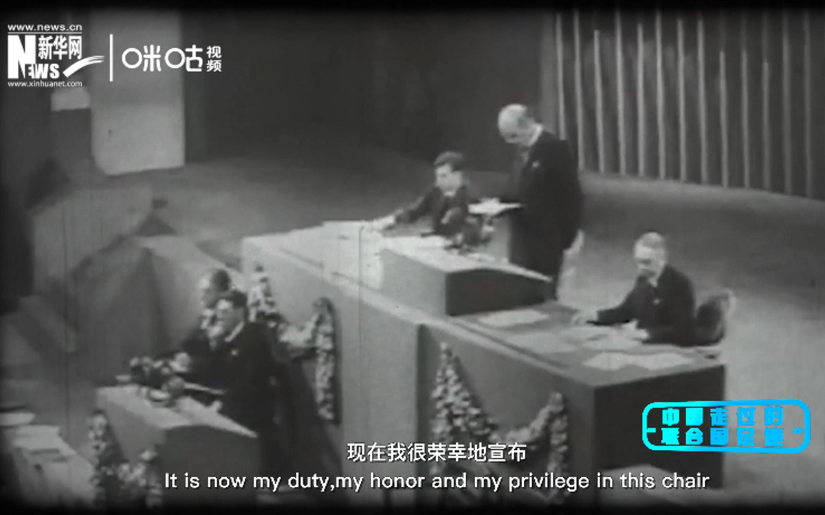 1945年10月24日《聯(lián)合國(guó)憲章》生效，聯(lián)合國(guó)成立