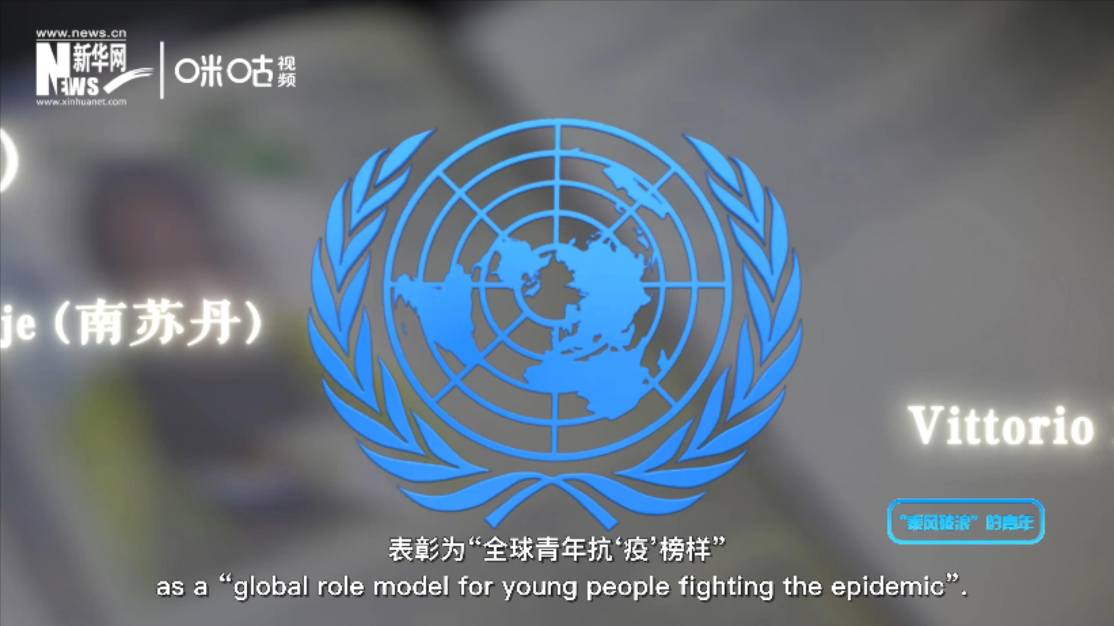 1999年，聯(lián)合國設(shè)立國際青年日