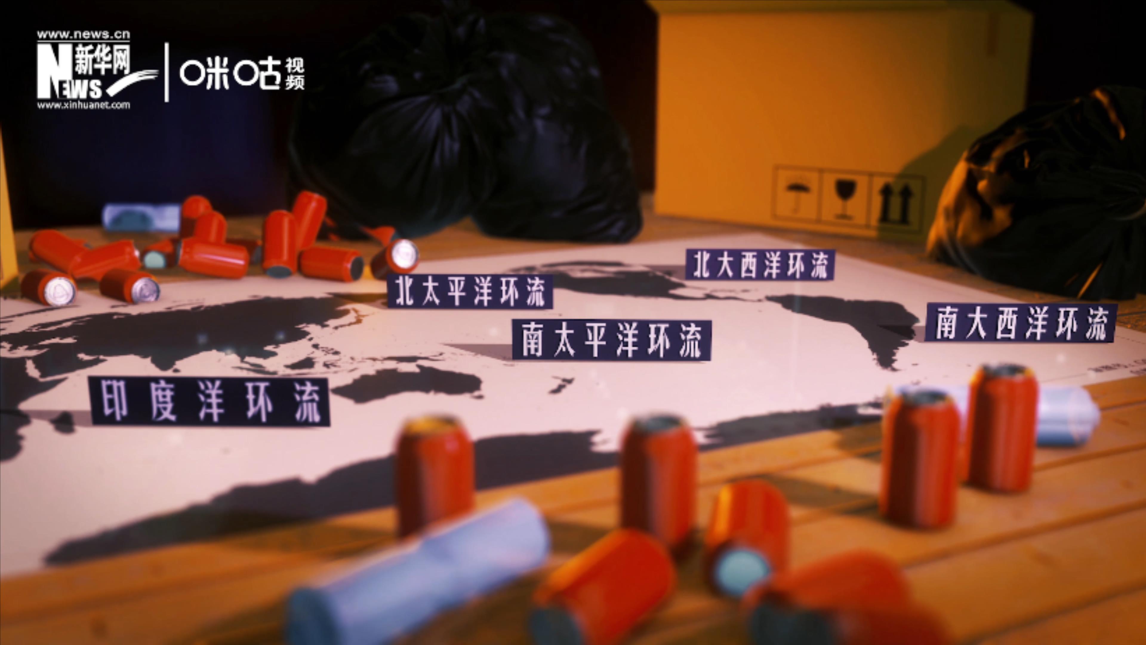 除了&ldquo;大太平洋垃圾帶&rdquo;，這樣體量巨大的海洋垃圾群，還有四個