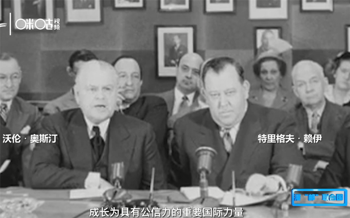 1951年，聯(lián)合國發(fā)行了聯(lián)合國第一套自有郵票