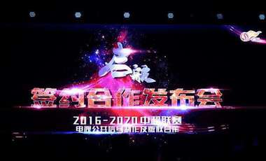 體育產(chǎn)業(yè)調(diào)研系列稿之一：卡路里在燃燒，但產(chǎn)業(yè)&hellip;&hellip;