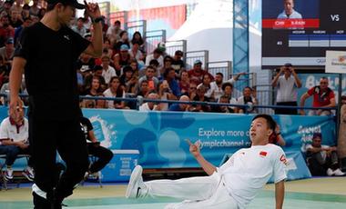 奧運新項目觀察&mdash;&mdash;霹靂舞入奧的&ldquo;喜與憂 &rdquo;