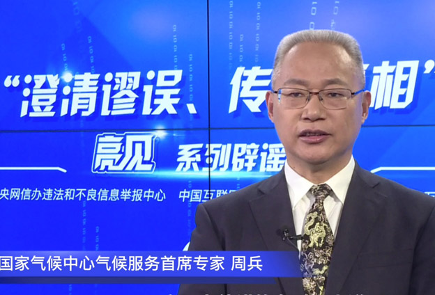 氣候是經(jīng)過計算出來，而非觀測出來的