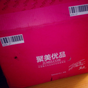 聚美能否內(nèi)外兼修？