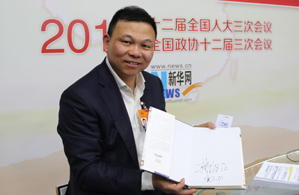 &ldquo;加快速度、加快創(chuàng)新的步伐，改變傳統(tǒng)經(jīng)驗主義。&rdquo;