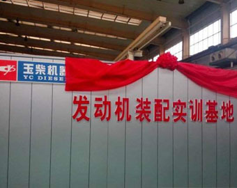 玉柴集團(tuán)董事長談霧霾：推動(dòng)發(fā)動(dòng)機(jī)產(chǎn)業(yè)升級(jí)