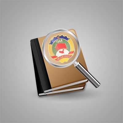 掃盲！這些政協(xié)常識你都知道嗎