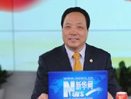 天士力控股集團(tuán)董事局主席閆希軍