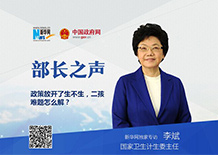 二孩生了咋辦？看病時間長怎么解決？