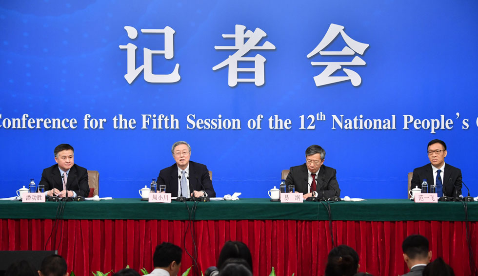 回放：央行就&ldquo;金融改革與發(fā)展&rdquo;答記者問