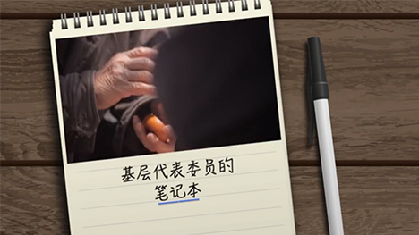 老人的今天，我們的明天