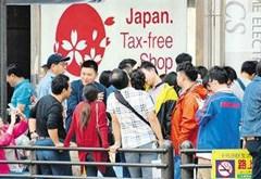 有些消費跑到國外，是國內(nèi)有效供給不足導致