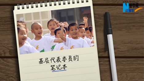 娃娃上學，他們有話說