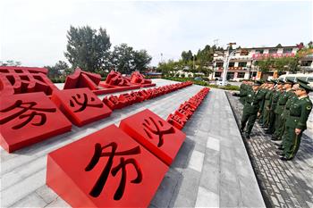 全面從嚴(yán)治黨，以更高能力和水平引領(lǐng)新時代&mdash;&mdash;來自基層蹲點(diǎn)現(xiàn)場的報(bào)道