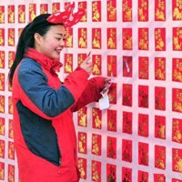 這個(gè)春節(jié)，你是&ldquo;賺&rdquo;了，還是&ldquo;賠&rdquo;了？