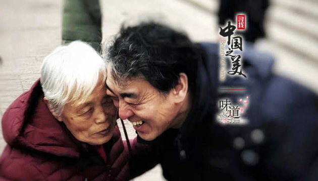 我的心思，乘風(fēng)高舉，終離不了你無窮的慈愛。