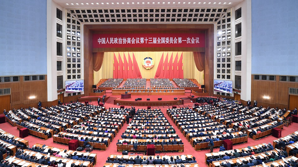 全國政協(xié)十三屆一次會(huì)議在京開幕