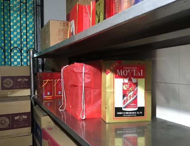 日記④：高?？蒲薪涃M消費高檔白酒的事被發(fā)現了